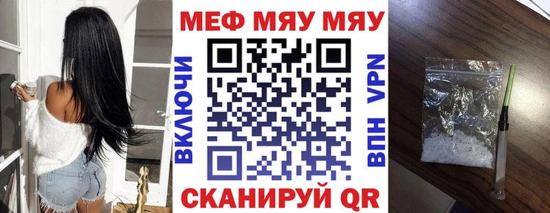 Где купить наркоту Воркута Метамфетамин  Альфа ПВП  Меф  ГАШИШ 
