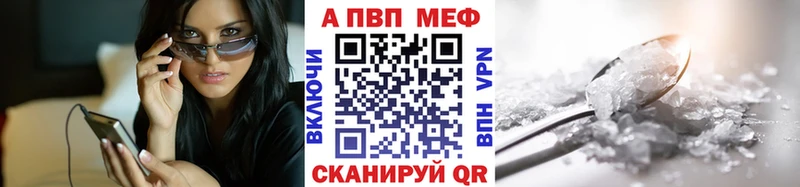 APVP кристаллы  mega ссылка  Воркута 
