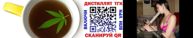 Еда ТГК марихуана  Воркута 