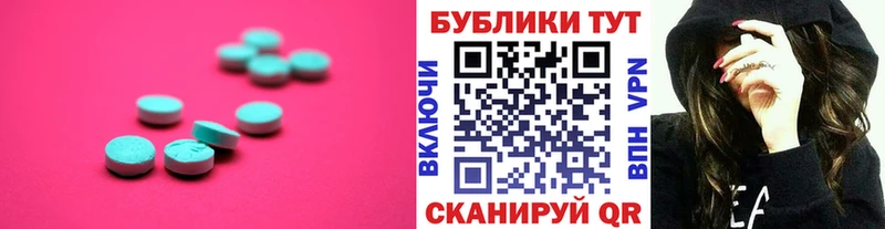 Ecstasy mix  купить наркоту  Воркута 