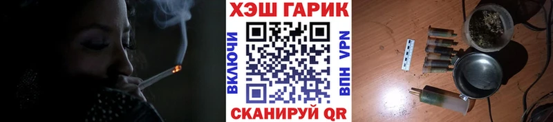 ГАШ гашик  Воркута 