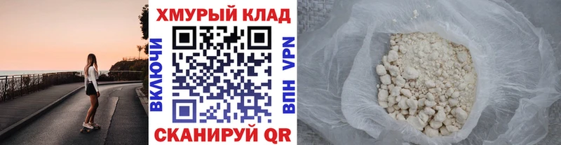 дарк нет формула  Воркута  Героин герыч 