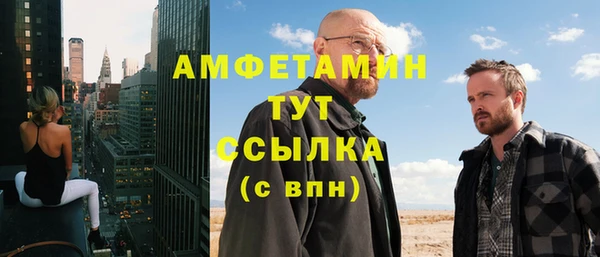 гашик Волосово