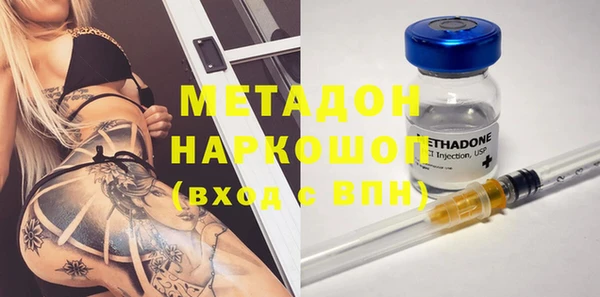 гашик Волосово