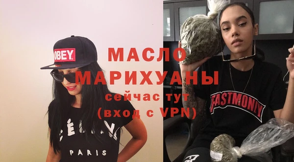 спайс Володарск