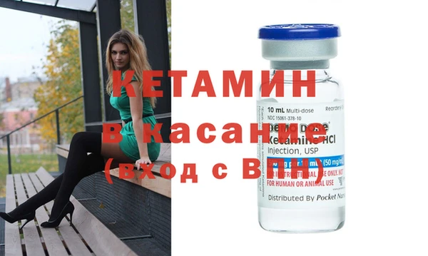 спайс Володарск