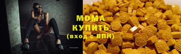 прущие грибы Волоколамск
