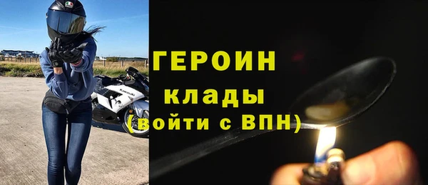 прущие грибы Волоколамск