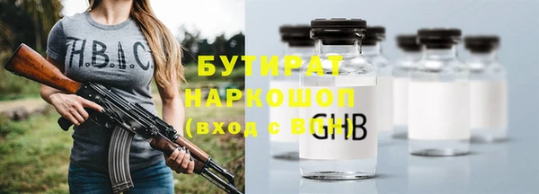 спайс Володарск