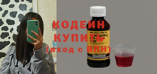 гашик Волосово