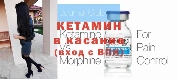 спайс Володарск