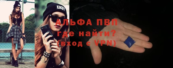 гашик Волосово