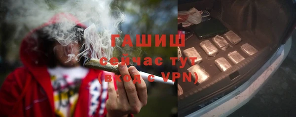 спайс Володарск