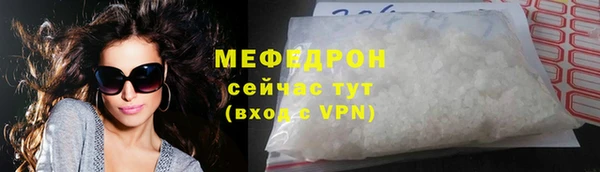 спайс Володарск