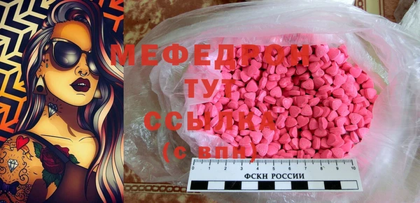 спайс Володарск