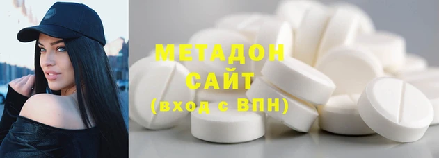 гашик Волосово