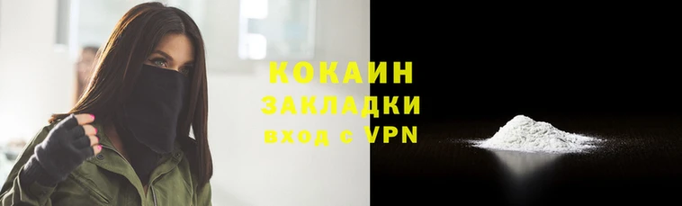 прущие грибы Волоколамск