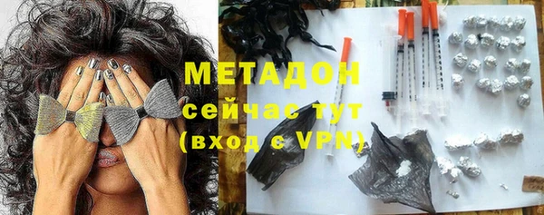 гашик Волосово