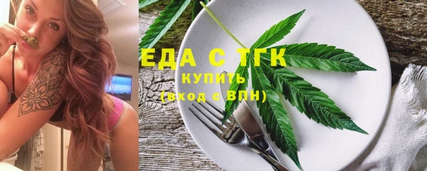 гашик Волосово