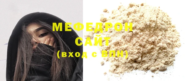 гашик Волосово