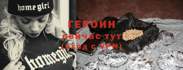 гашик Волосово