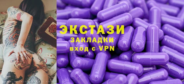 спайс Володарск