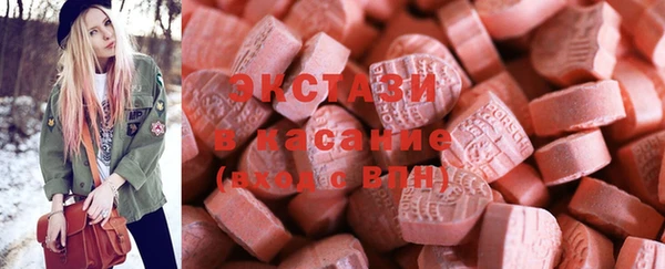 прущие грибы Волоколамск