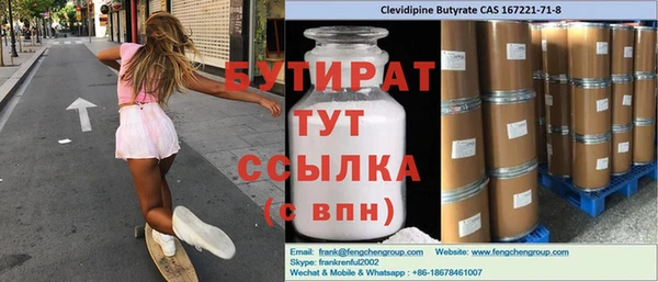 спайс Володарск