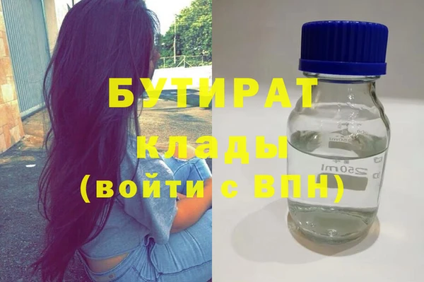 спайс Володарск