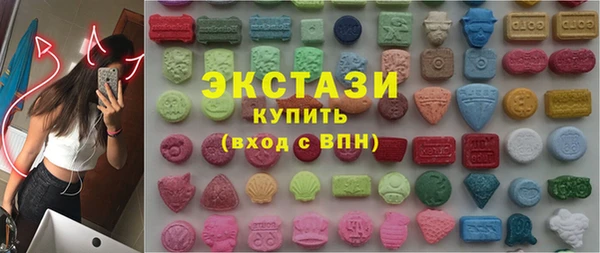 прущие грибы Волоколамск