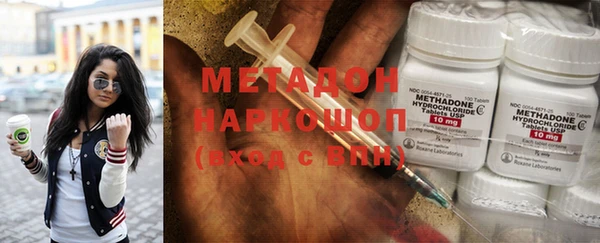 гашик Волосово