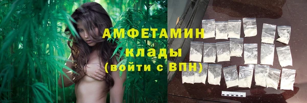 спайс Володарск