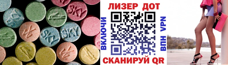 ЛСД экстази ecstasy цены наркотик Воркута