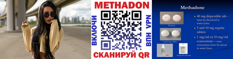 наркота  hydra зеркало  МЕТАДОН кристалл  Воркута 