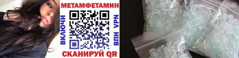 hydra ССЫЛКА  Воркута  Метамфетамин Methamphetamine 