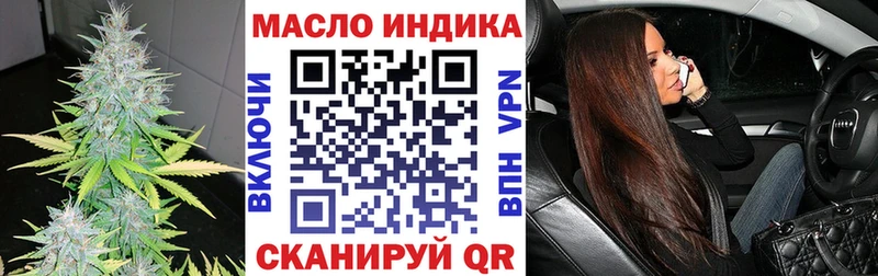 ТГК жижа Воркута